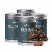 清翠香 糯米香 普洱茶 小沱茶 500g