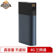 ZMI 紫米 10000毫安 移动电源 4G无线路由器 MF885