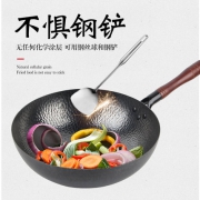 章丘老式手工锻打铁锅 物理不粘锅无涂层