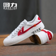 回力（Warrior）   回天之力 帆布鞋 ow联名