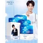 双11预售：珀莱雅 罗云熙同款神经酰胺水母面膜贴70片+睡眠面膜50g