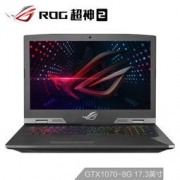 9日0点：ROG 超神2 17.3英寸 游戏笔记本（i7-8750H 16G 256GSSD+1T GTX1070 8G独显）