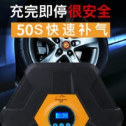 阁下 gx011 车载多功能充气泵12v