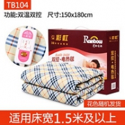 35年国产老牌！Rainbow 彩虹 双人双温控 电热毯1.5*1.8m