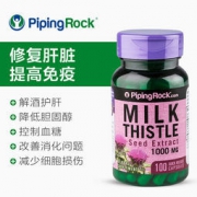美产 pipingrock 奶蓟草护肝胶囊 1000mg*100粒 解酒护肝排毒