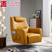 左右（zuoyou）  DZY2860 真皮休闲单椅