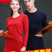 加绒版！北极绒 男女保暖内衣套装 多色