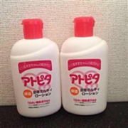人气产品：日本丹平Atopita婴儿润肤露乳液120ml