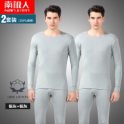 南极人 纯棉保暖内衣套装 2套