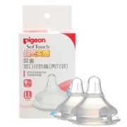 pigeon 贝亲  BA118 自然实感宽口径LL号奶嘴  两只装