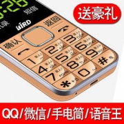 BiRD 波导 A8多功能老人机