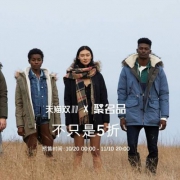 双十一预售，Abercrombie & Fitch 预售低至5折