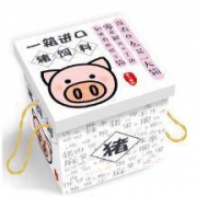 进口猪饲料 超大混装零食大礼包 1000g