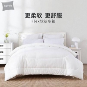 德国ADVANSA旗下品牌，Suprelle 德国进口Flex软芯冬被150×215cm（5.6斤）