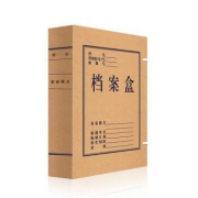 信能达 A4纯浆资料盒 10只装 100mm宽进口