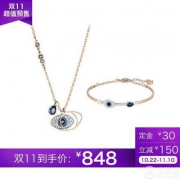 双十一预售，SWAROVSKI 施华洛世奇 恶魔之眼套装 手链 5171991+项链 5172560