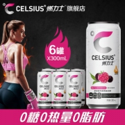 美国燃力士 0糖0热量0脂肪运动健身饮料300ml*6罐