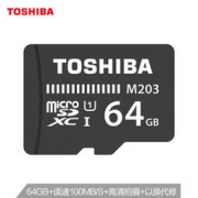 TOSHIBA 东芝 64GB TF存储卡 THN-M203K0640C4