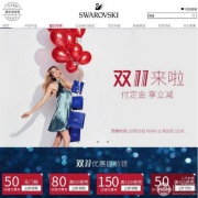 双十一预售，Swarovski 施华洛世奇 预售低至3.7折+叠加用券，Fizzy 优雅魅力星形耳环项链套装5230281