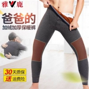雅鹿 男士加绒加厚羊毛护膝保暖裤 3色