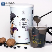 4.9分！禾邦黑芝麻核桃黑豆粉500gx2