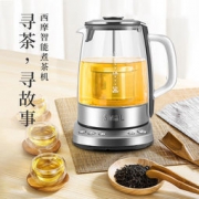 为茶而生 西摩 智能煮茶养生壶 12小时保温 英国Strix温控