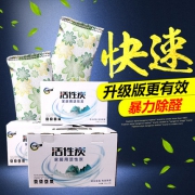 竹海女神 复合活性炭硅 除甲醛竹炭包 2000g