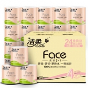 C&S 洁柔 粉Face系列 有芯卷纸 4层*135g*24卷 *2件