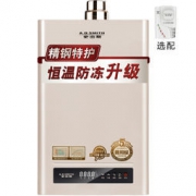 A.O.Smith 史密斯 JSQ26-VDG 13升智能宽频恒温 燃气热水器 天然气