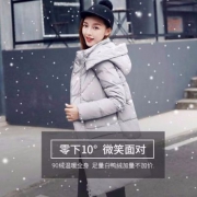 高梵 女式中长款加厚羽绒服