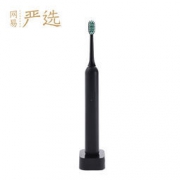 网易严选 日式和风声波式电动牙刷   静雅黑