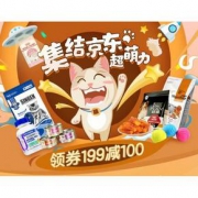 促销活动# 京东  萌宠超萌力