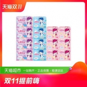 10点：七度空间 纯棉超薄卫生巾 96片日夜组合装 *2套