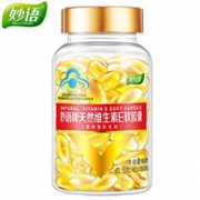 嫩白淡斑 妙语 天然维生素E软胶囊160粒