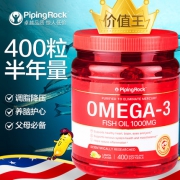 美国进口 PipingRock Omega3 挪威深海鱼油软胶囊 400粒*2件