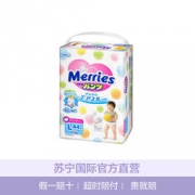 kao 花王 Merries 妙而舒 婴儿拉拉裤 L44片 *4件