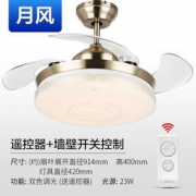 OPPLE 欧普照明 月风 隐形风扇吊灯 经典格纹装饰 36寸 *2件