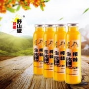 山西特产：吕梁野山坡 生榨沙棘汁300ml*8瓶