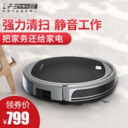 罗弗尔 S608 智能扫地机器人 吸扫拖一体 智能回充