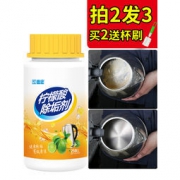 壹念 柠檬酸食品级除垢剂 258g