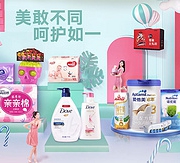 准点抢！京东超市 超值优惠券