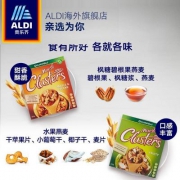 临期特价，比利时进口 GoldenVale 枫糖碧根果/水果木斯里麦片 500g*2袋