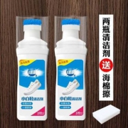 乐嘉康 小白鞋神器 清洁剂100ml*2瓶 送海绵擦