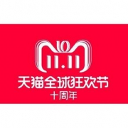 双11攻略# 天猫 2018双11玩法攻略