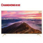 CHANGHONG 长虹 58D2P 58英寸 4K超高清 LED液晶电视机 浅金色