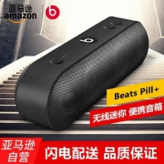 Beats Pill+ 便携式蓝牙无线音响 3色