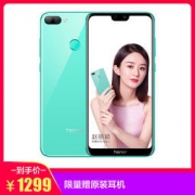 Honor 荣耀 9i 4GB+64GB 全网通4G手机