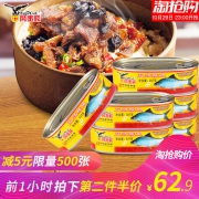 23点开始限前1小时，中华老字号 鹰金钱 优质豆豉鲮鱼 227g*6罐*2件 89.35元包邮