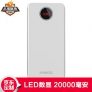 ROMOSS 罗马仕 HO20聚合物 移动电源 20000毫安 白色