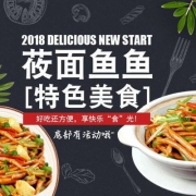 山西特产， 莜面鱼鱼 225克*5袋 送碗团